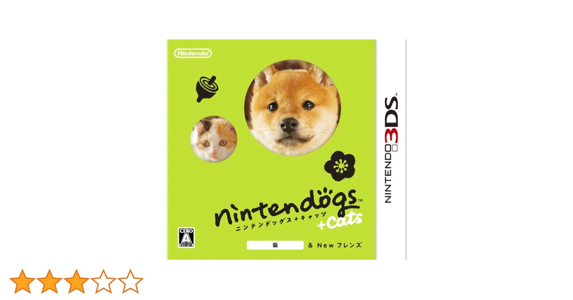 猫キャラクターのニンテンドー3DSソフト Nintendogs + Cats: Shiba & New Friends [Japan Import] : Amazon.co